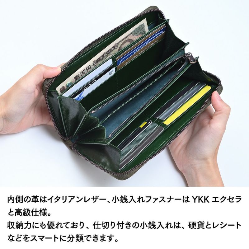 ズーの長財布 ELEPHANT Zip-around Long Wallet（エレファント ジップアラウンド ロングウォレット） ZLW-139 ボトルグリーン