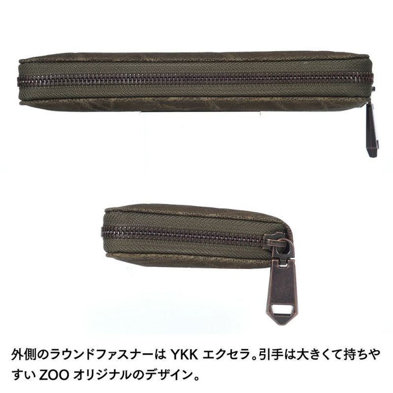 ズーの長財布 ELEPHANT Zip-around Long Wallet（エレファント ジップアラウンド ロングウォレット） ZLW-139 ボトルグリーン