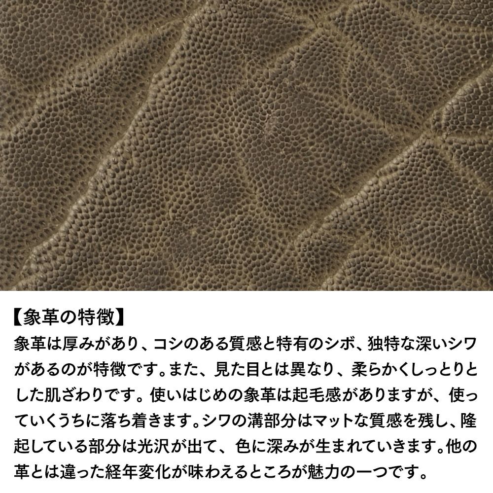 ズーの札入れ ELEPHANT Long Billfold（エレファント ロングビルフォード） ZLW-146 ボトルグリーン