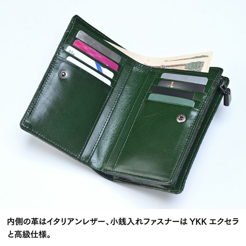 ズーの二つ折り財布 HIPPO Middle Wallet（ヒッポー ミドルウォレット） ZMW-033 グリーン