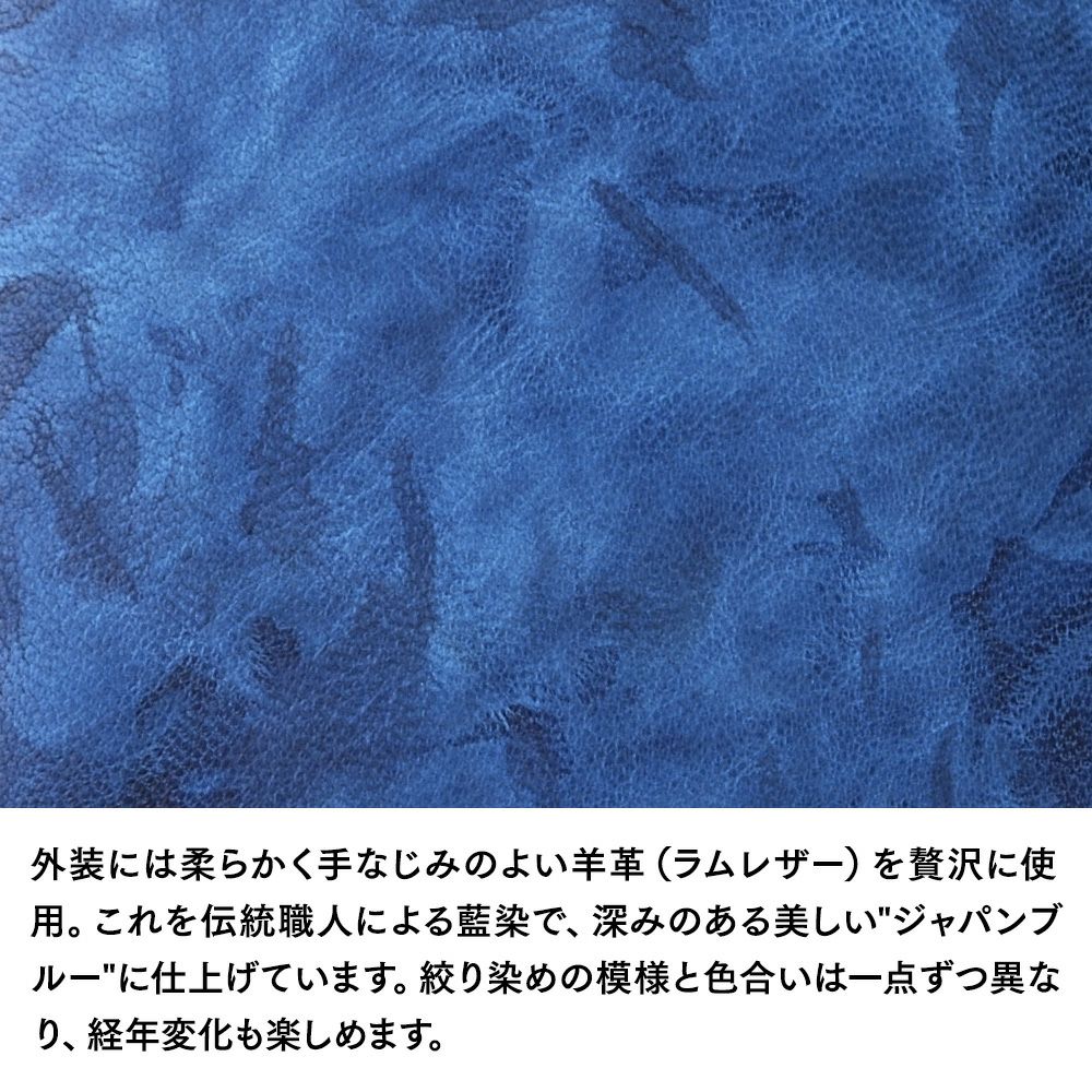 キクヒロの二つ折り財布 藍染 二つ折財布[小銭入れ付き] ディープブルー