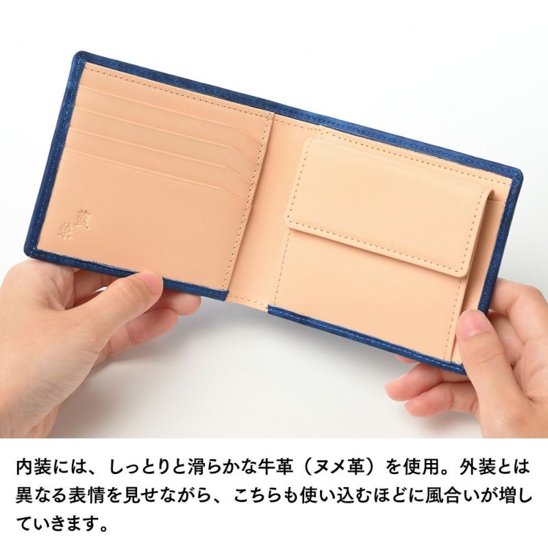 キクヒロの二つ折り財布 藍染 二つ折財布[小銭入れ付き] ディープブルー