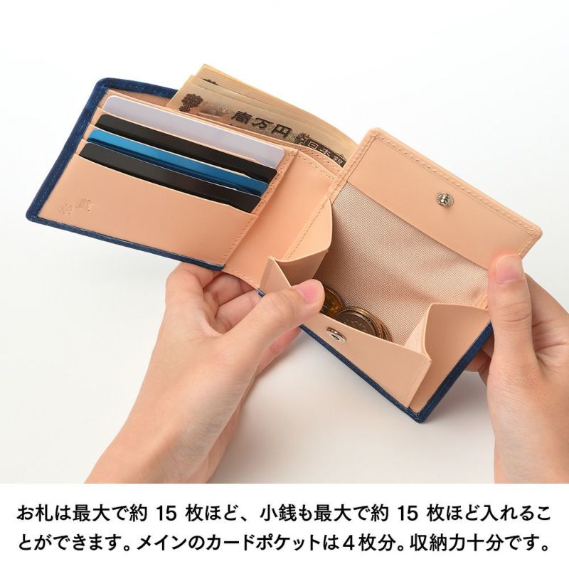 キクヒロの二つ折り財布 藍染 二つ折財布[小銭入れ付き] ディープブルー