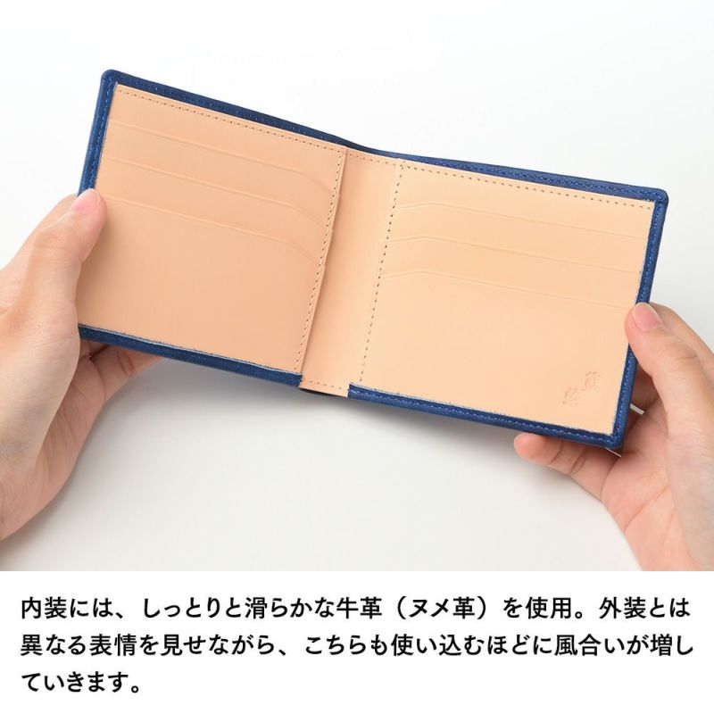 キクヒロの二つ折り財布 藍染 二つ折り札入れ ディープブルー