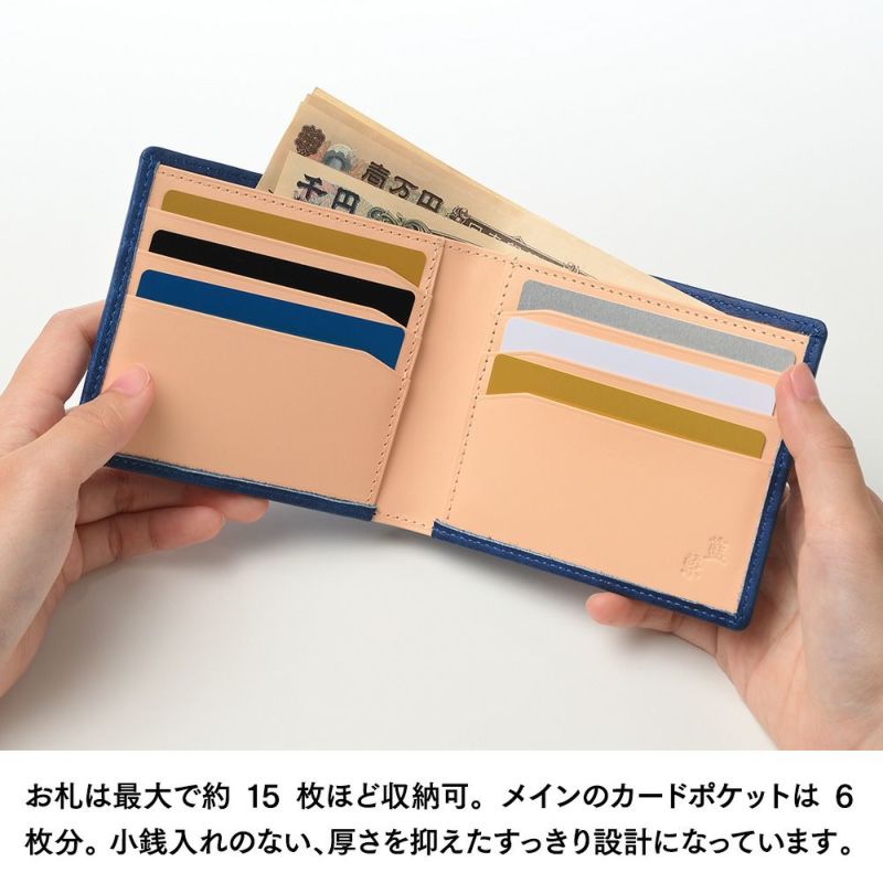 キクヒロの二つ折り財布 藍染 二つ折り札入れ ディープブルー
