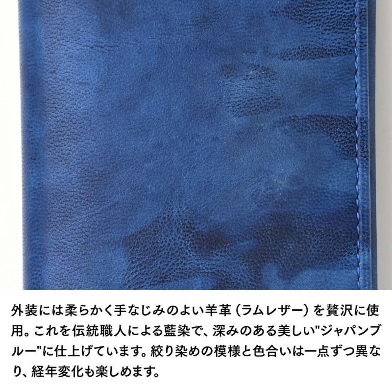キクヒロの名刺入れ 藍染 名刺＆カードケース ディープブルー