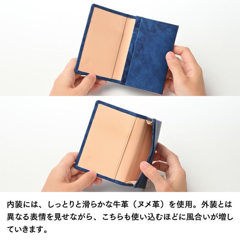 キクヒロの名刺入れ 藍染 名刺＆カードケース ディープブルー