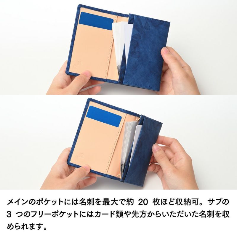キクヒロの名刺入れ 藍染 名刺＆カードケース ディープブルー