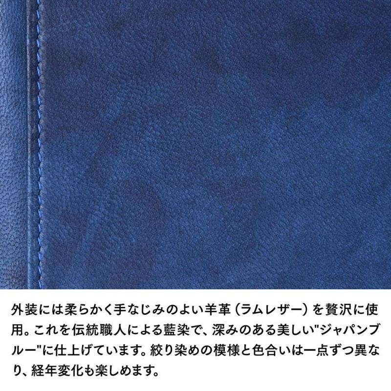 キクヒロの二つ折り財布 藍染 二つ折財布[ファスナー小銭入れ付き] ディープブルー