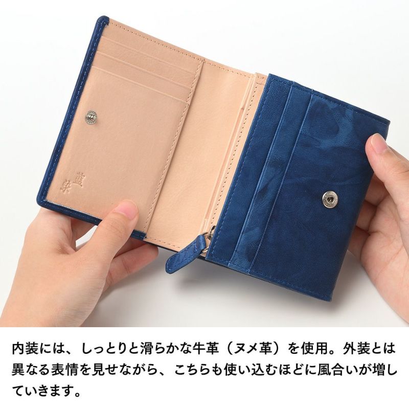 キクヒロの二つ折り財布 藍染 二つ折財布[ファスナー小銭入れ付き] ディープブルー