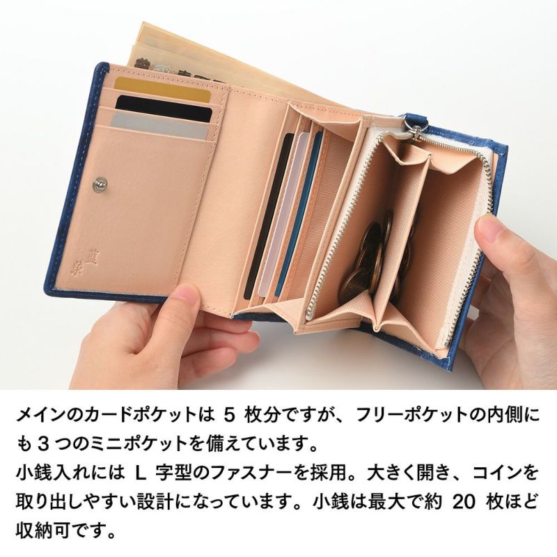 キクヒロの二つ折り財布 藍染 二つ折財布[ファスナー小銭入れ付き] ディープブルー