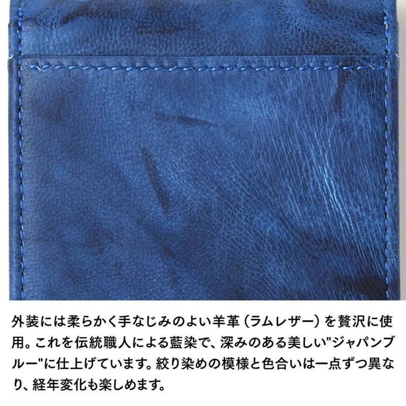 キクヒロの小銭入れ 藍染 BOX小銭入れ ディープブルー
