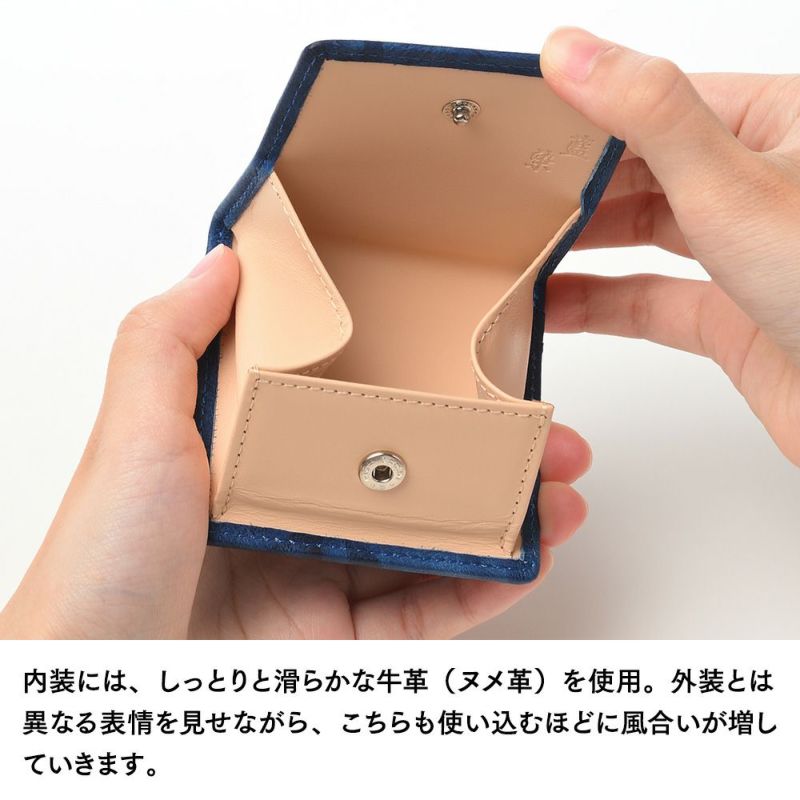 キクヒロの小銭入れ 藍染 BOX小銭入れ ディープブルー