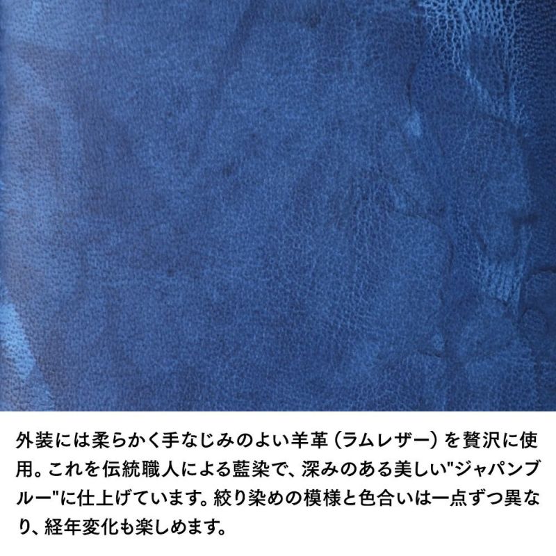 キクヒロの長財布 藍染 L字ファスナー長財布 ディープブルー