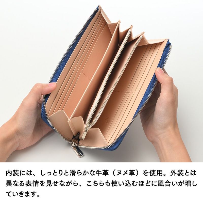 キクヒロの長財布 藍染 L字ファスナー長財布 ディープブルー