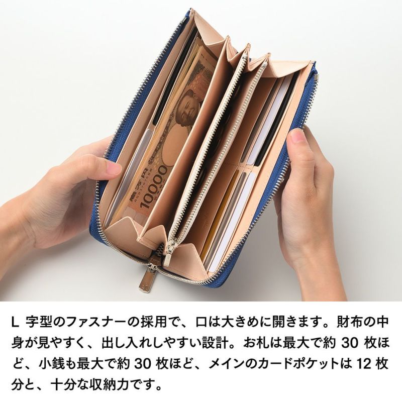 キクヒロの長財布 藍染 L字ファスナー長財布 ディープブルー