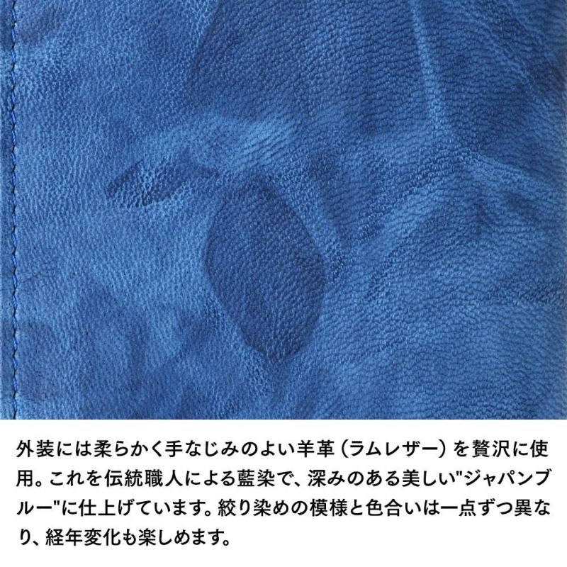 キクヒロの長財布 藍染 長財布 ディープブルー
