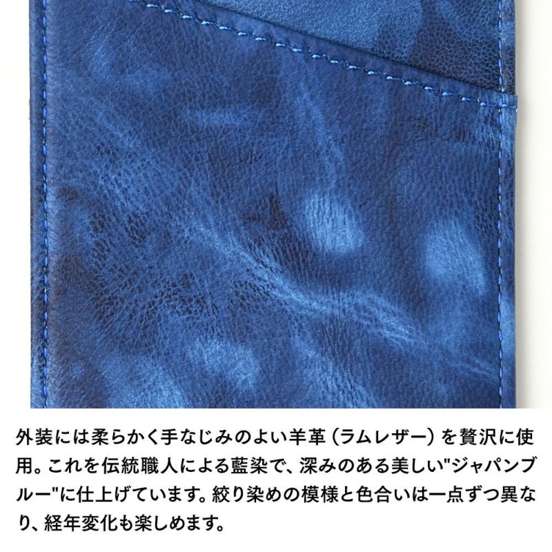 キクヒロのパスケース 藍染 パスケース ディープブルー