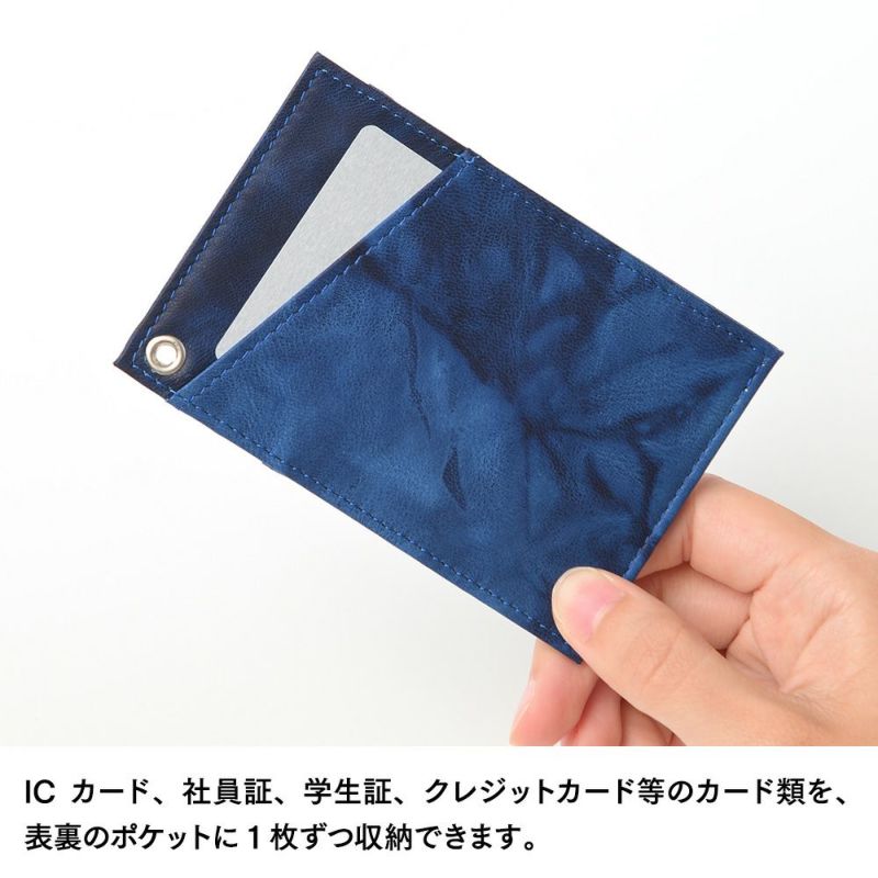 キクヒロのパスケース 藍染 パスケース ディープブルー