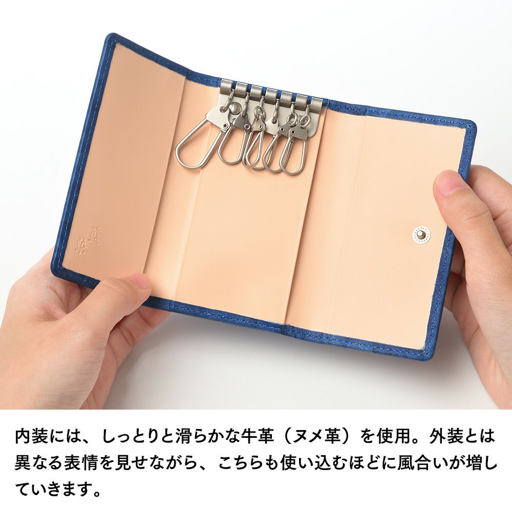 キクヒロのキーケース 藍染 キーケース ディープブルー