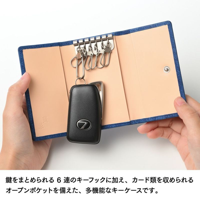 キクヒロのキーケース 藍染 キーケース ディープブルー
