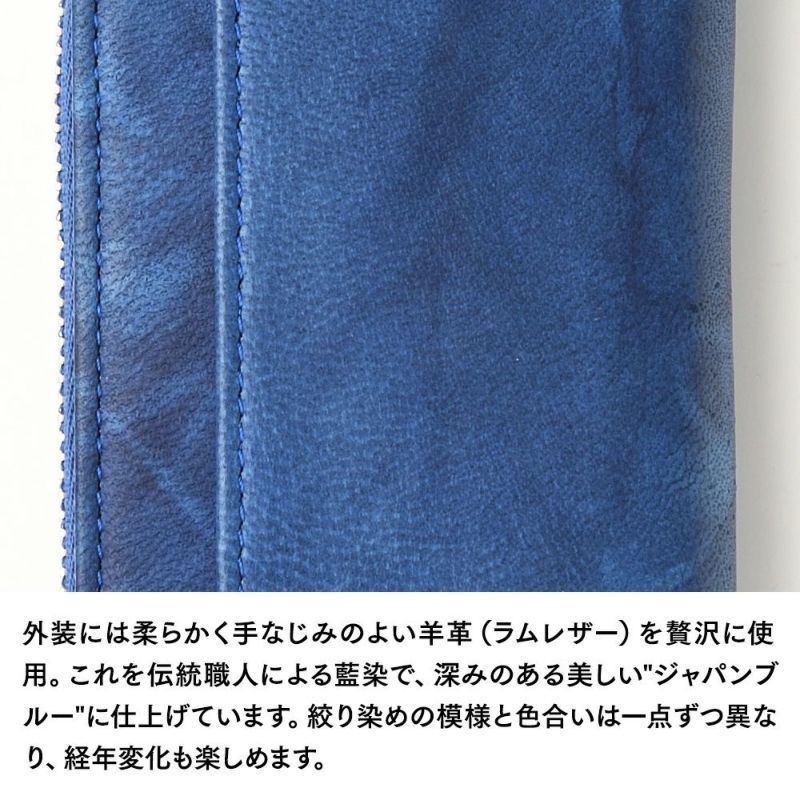 キクヒロのミニ財布 藍染 ミニ財布 ディープブルー