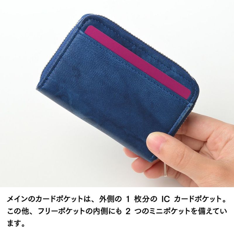 キクヒロのミニ財布 藍染 ミニ財布 ディープブルー