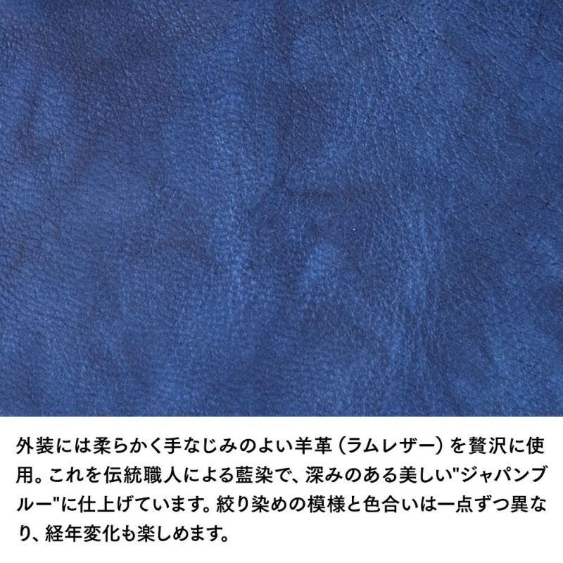 キクヒロのマルチポーチ 藍染 マルチポーチ ディープブルー