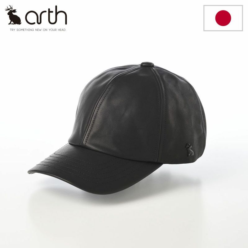 アースのキャップ Leather Cap（レザーキャップ） ブラック