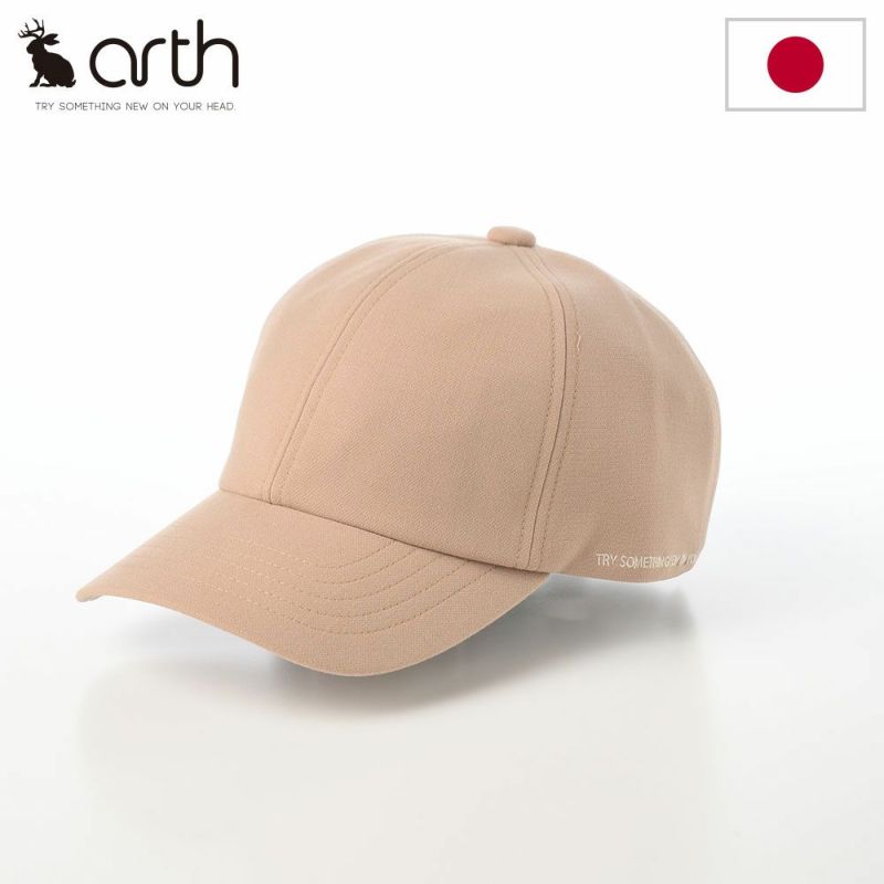 アースのキャップ Message Cap II（メッセージキャップ） ベージュ