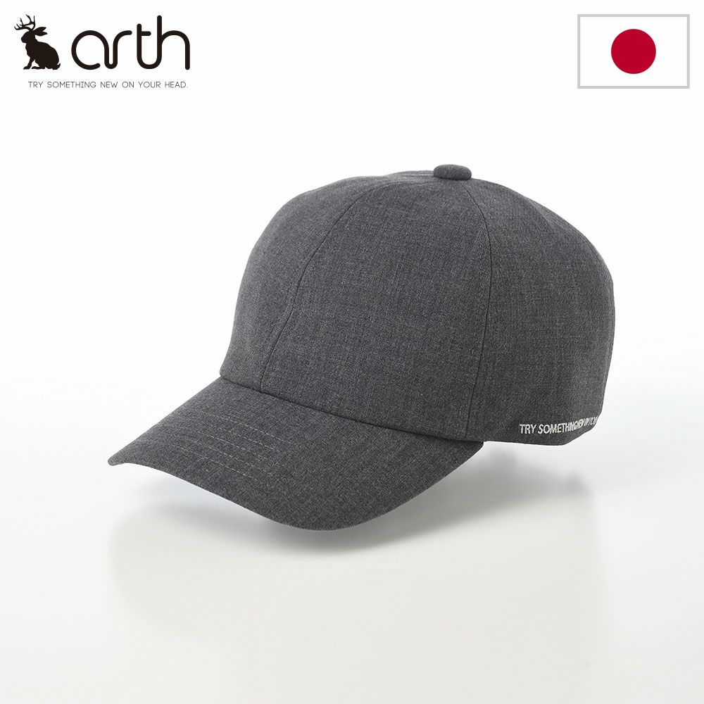 アースのキャップ Message Cap II（メッセージキャップ） グレー