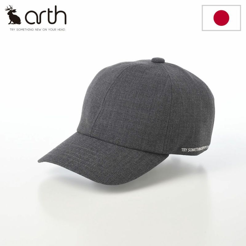 アースのキャップ Message Cap II（メッセージキャップ） グレー