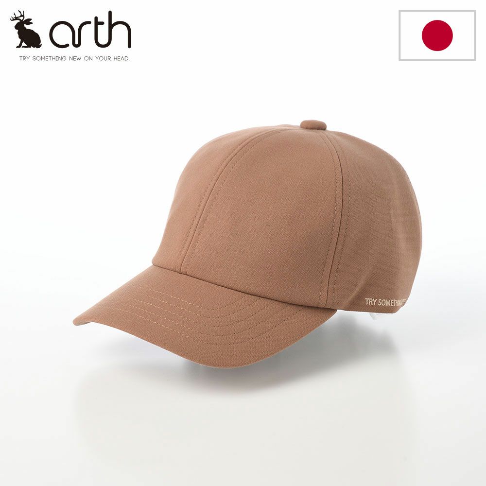 アースのキャップ Message Cap II（メッセージキャップ） ライトブラウン