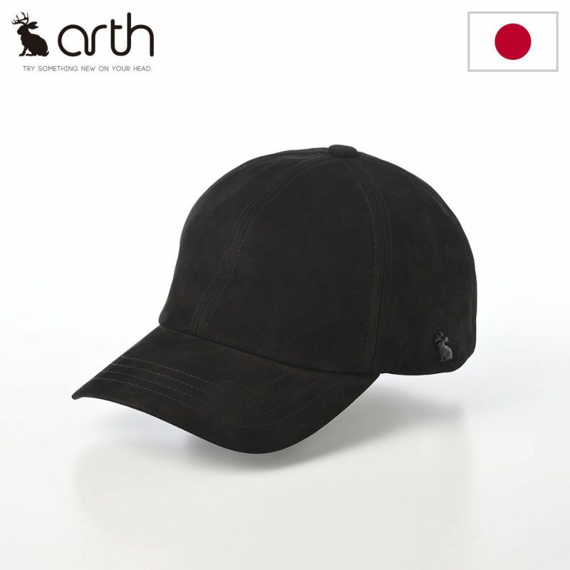 アースのキャップ Nubuck Leather Cap（ヌバックレザーキャップ） ブラック