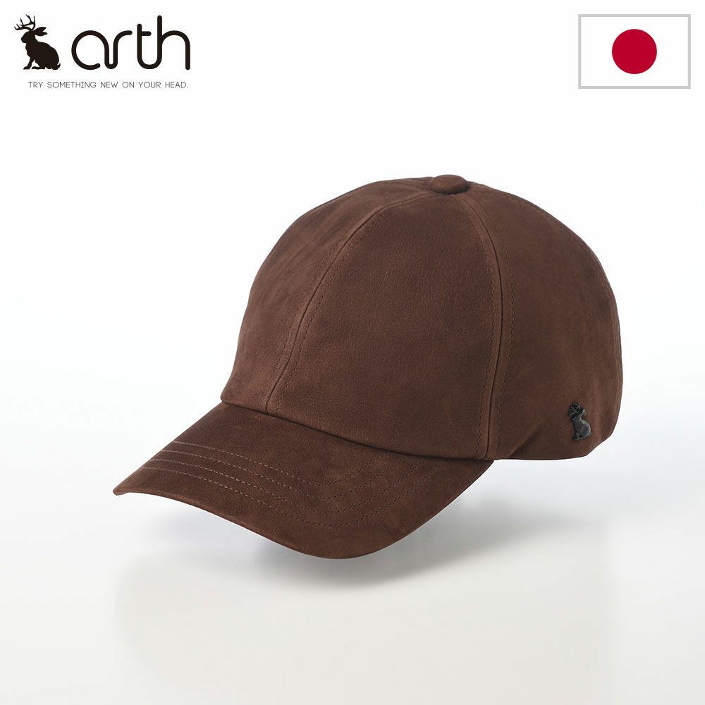 アースのキャップ Nubuck Leather Cap（ヌバックレザーキャップ） ブラウン
