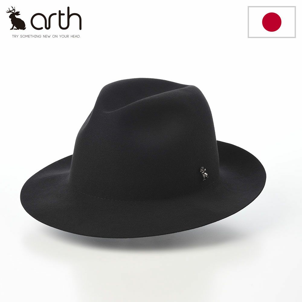 アースのフェルトハット Crashable Fedora II（クラッシャブルフェドラ） ブラック