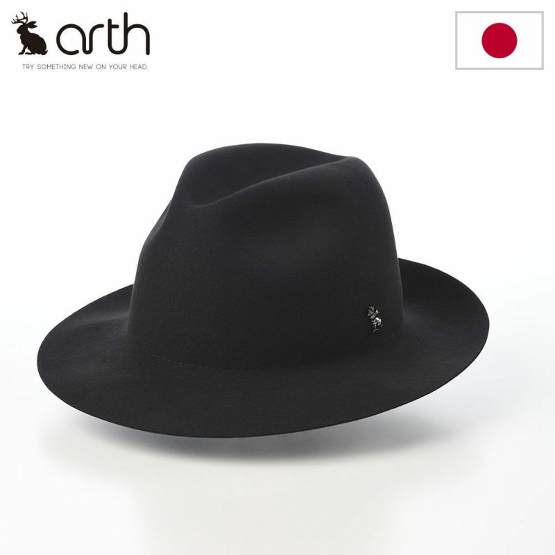 アースのフェルトハット Crashable Fedora II（クラッシャブルフェドラ） ブラック