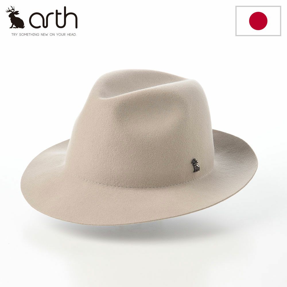 アースのフェルトハット Crashable Fedora II（クラッシャブルフェドラ） ライトベージュ