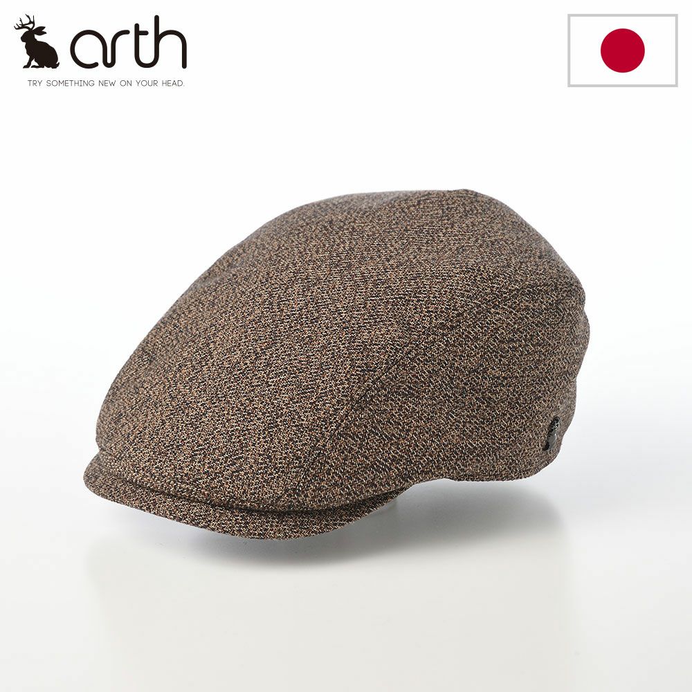 アースのハンチング Co Tweed Hunting（コットンツイードハンチング） ブラウン