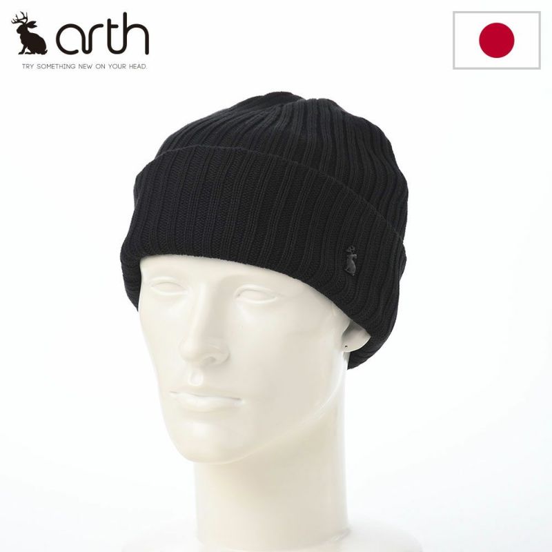 アースのニット帽 Drynova Rib Double Watch（ドライノヴァ リブ ダブルワッチ） ブラック