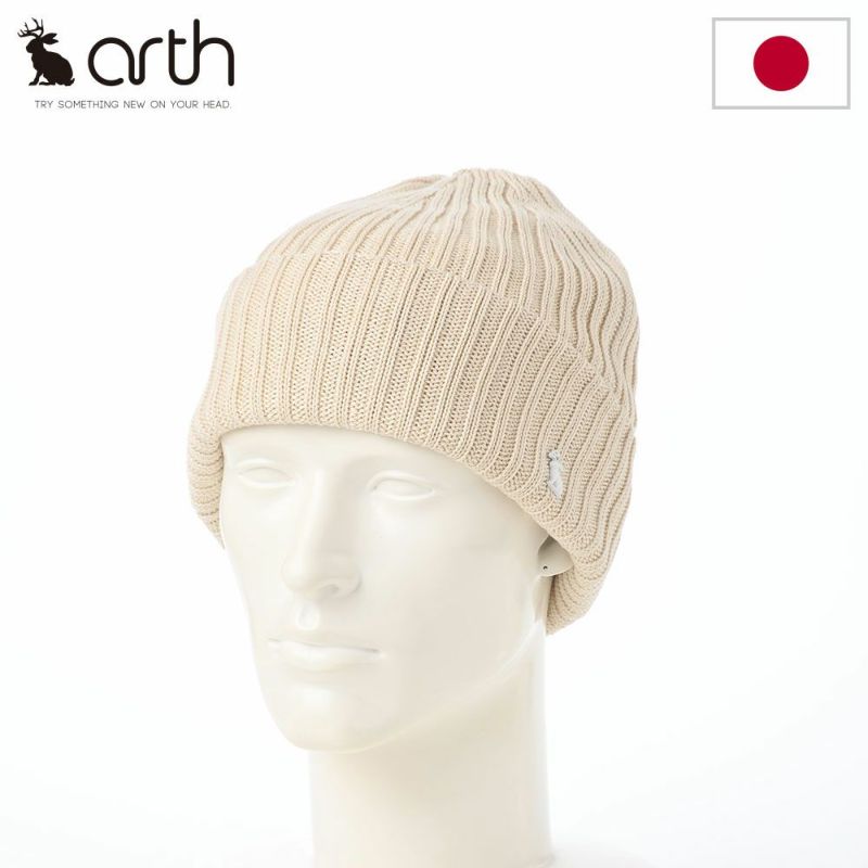 アースのニット帽 Drynova Rib Double Watch（ドライノヴァ リブ ダブルワッチ） ホワイト