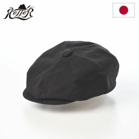 レッターのキャスケット Vintage wash Cas（ヴィンテージ ウォッシュキャス） ブラック