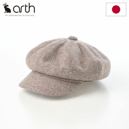 アースのキャスケット Knit Jersey 8P Cas（ニットジャージー キャス） ベージュ