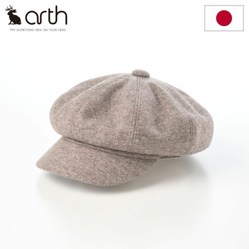 アースのキャスケット Knit Jersey 8P Cas（ニットジャージー キャス） ベージュ