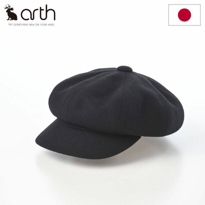 アースのキャスケット Knit Jersey 8P Cas（ニットジャージー キャス） ブラック