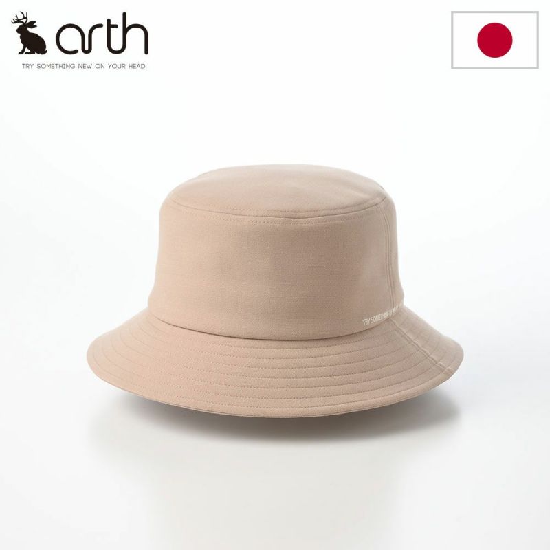 アースのバケットハット Message Bucket（メッセージバケット） ベージュ