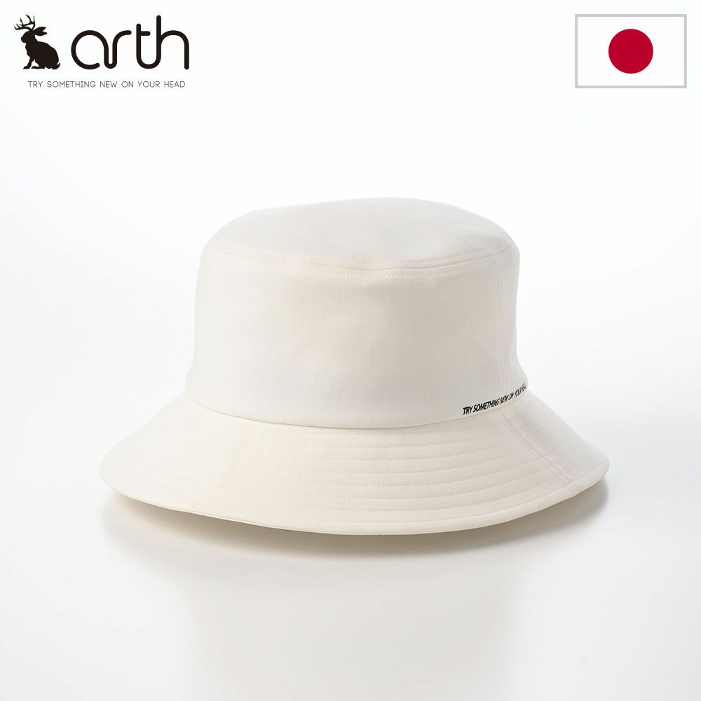 アースのバケットハット Message Bucket（メッセージバケット） ホワイト