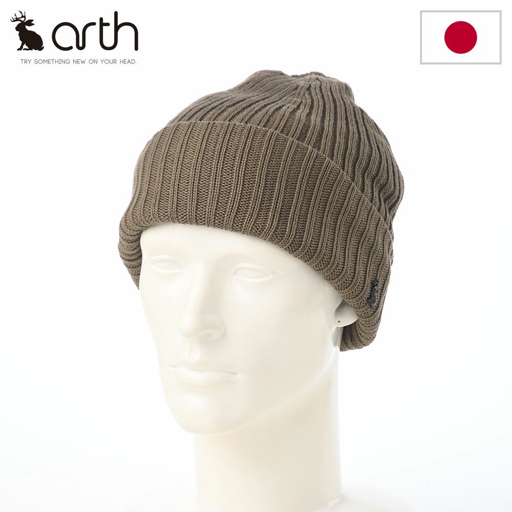 レッター 春夏ニット帽 Straw Yarn Long（ストローヤーン ロング