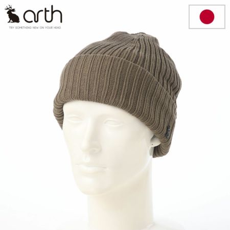 アースのニット帽 Drynova Rib Double Watch（ドライノヴァ リブ ダブルワッチ） グリーン