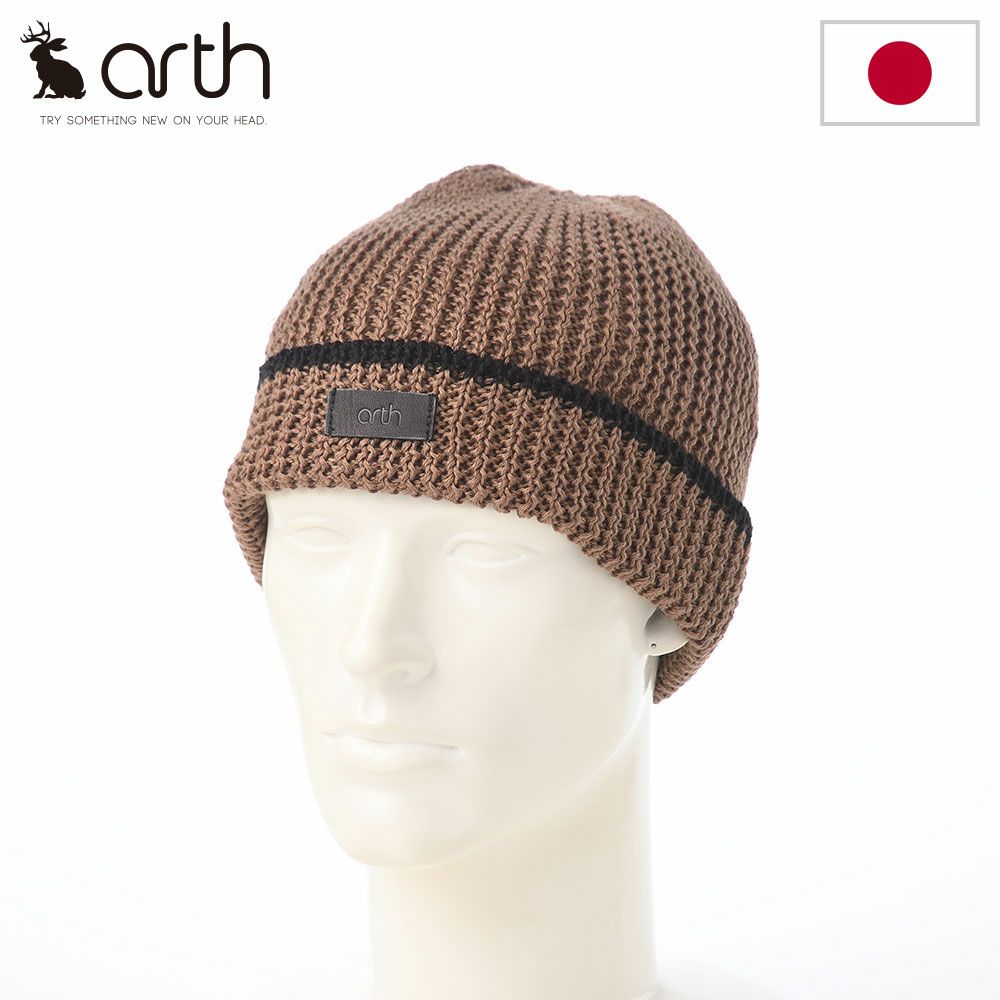 アースのニット帽 Li Loose Fit Knit Watch（ルーズフィット ニットワッチ） ベージュ